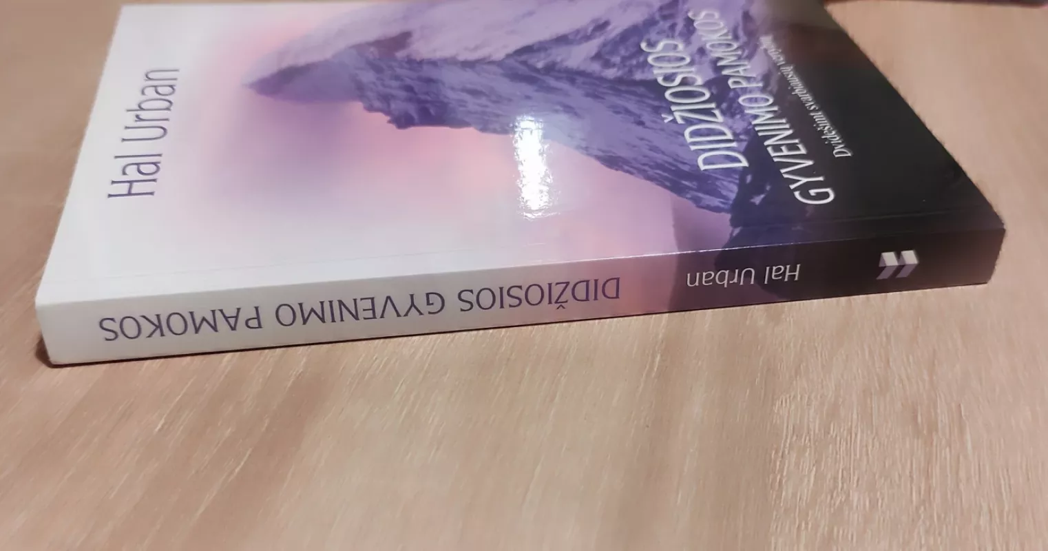 Didžiosios gyvenimo pamokos: dvidešimt svarbiausių vertybių - Hal Urban, knyga 4