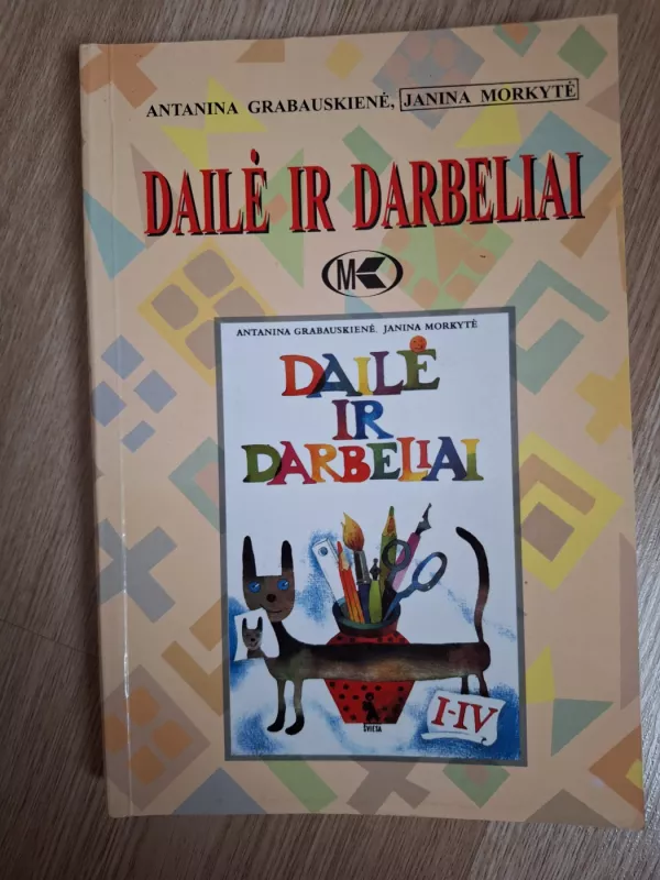 Dailė ir darbeliai Mokytojo knyga - Antanina Grabauskienė, Janina  Morkytė, knyga 2