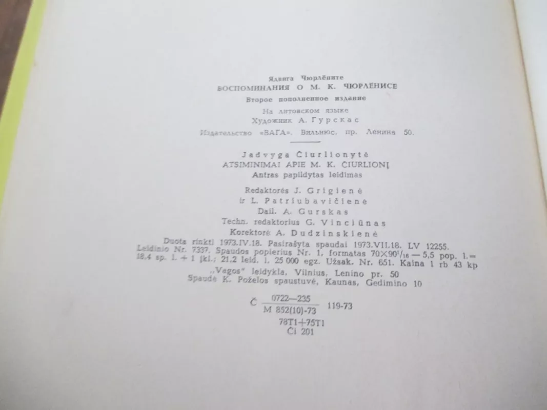 Atsiminimai apie M.K.Čiurlionį - Jadvyga Čiurlionytė, knyga 5