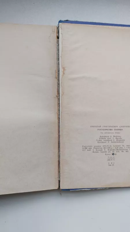 Saulės valstybė - Nikolajus Smirnovas, knyga 4