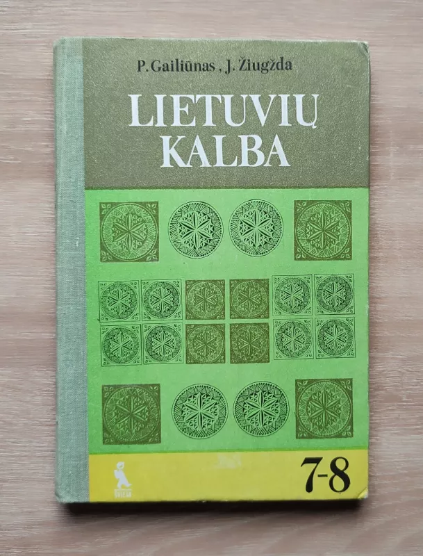 Lietuvių kalba. Vadovėlis 7-8 klasei - P. Gailiūnas, J.  Žiugžda, knyga 2