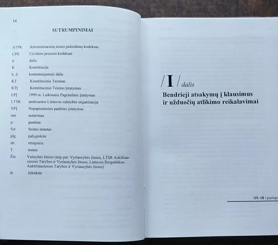 Konstitucinės teisės klausimai, kazusai, užduotys (skaityta knyga) - Egidijos Šileikis, knyga 4