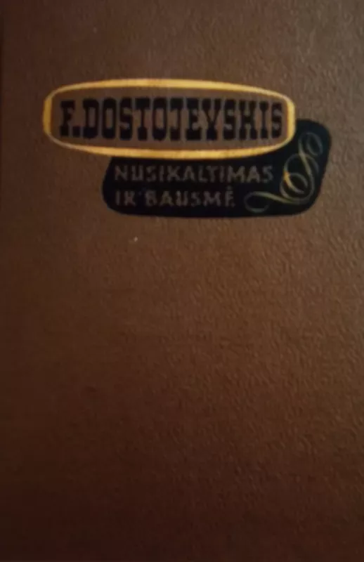 Pažemintieji ir nuskriaustieji - Fiodoras Dostojevskis, knyga 2