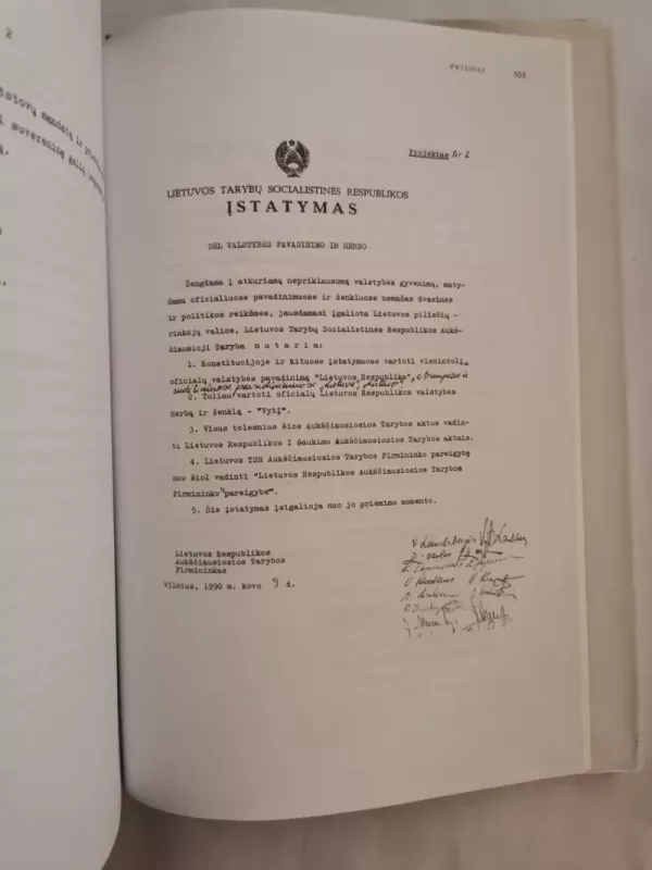 Lietuvos istorija Sąjūdis: Nuo " persitvarkimo" iki kovo 11-osios XII tomas I dalis - Česlovas Laurinavičius, Vladas Sirutavičius, knyga 6