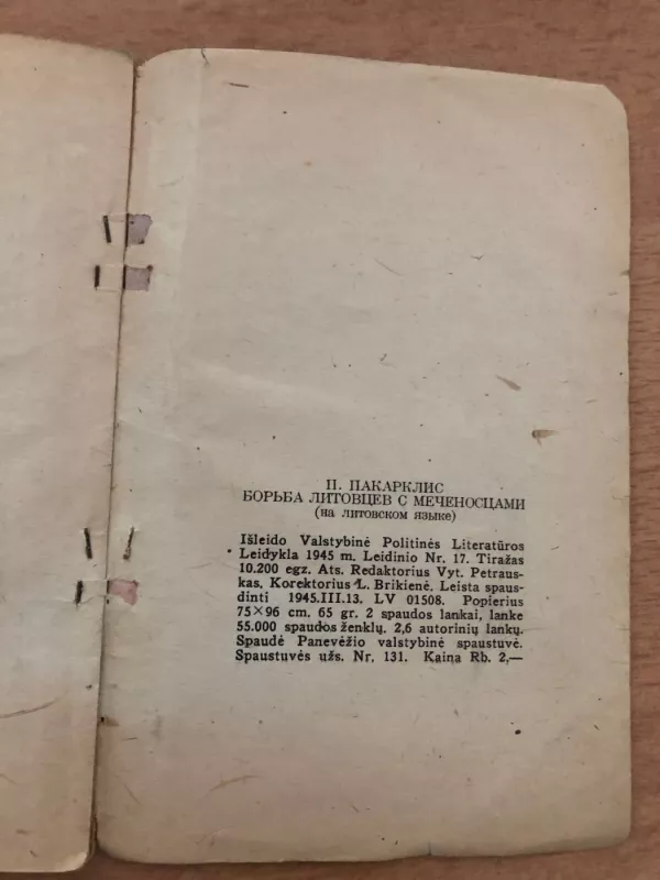 Lietuvių kova prieš kalavijuočius - Povilas Pakarklis, knyga 3