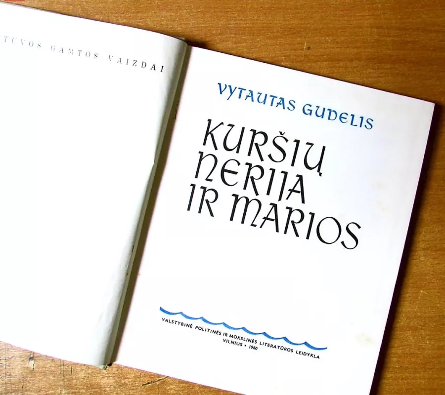 Kuršių nerija ir marios - Vytautas Gudelis, knyga 3