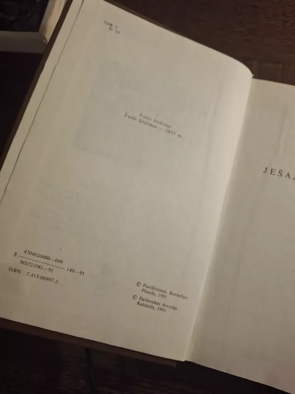 Šventasis raštas/Senasis testamentas 3 tomas - Autorių Kolektyvas, knyga 4