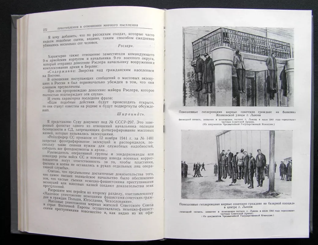 Niurnbergo procesas, 3 tomas (knyga rusų kalba) - Roman Rudenko, knyga 6