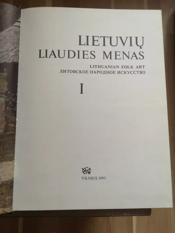 Lietuvių liaudies menas. Albumas - Autorių Kolektyvas, knyga 5