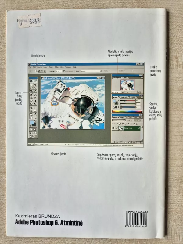 Adobe Photoshop 6. Atmintinė - Kazimieras Brundza, knyga 3