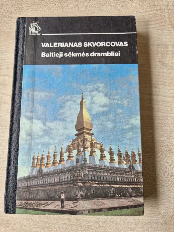 Baltieji sėkmės drambliai - Valerianas Skvorcovas, knyga 2