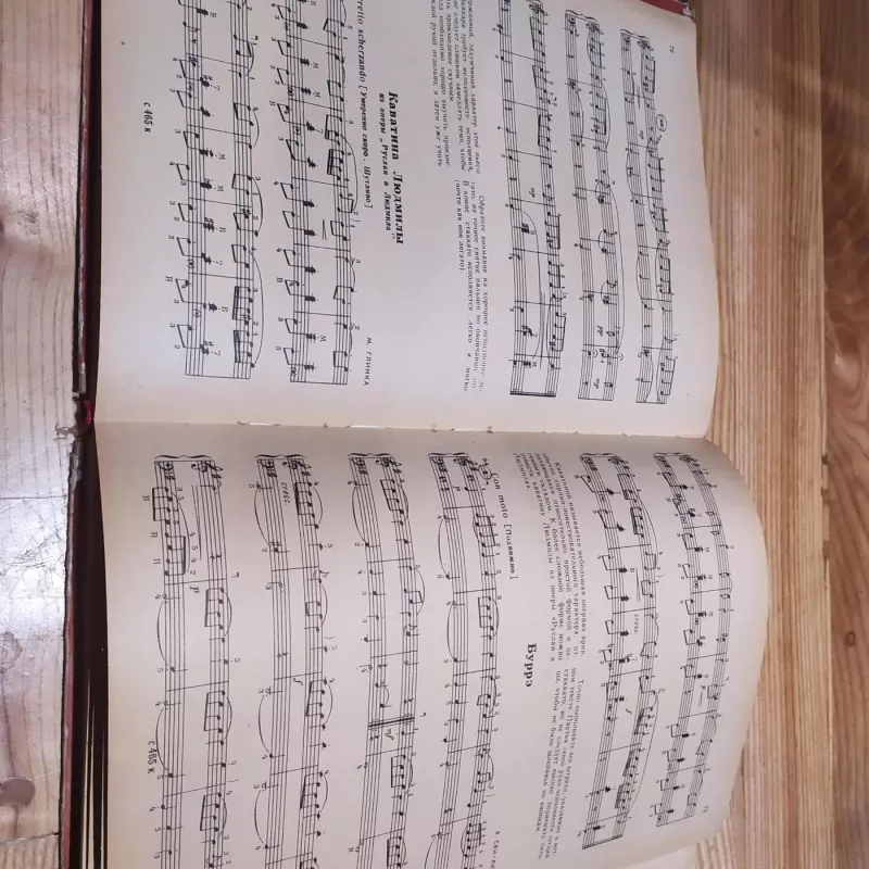 Škola igry na akordeone - A. Mirek, knyga 4