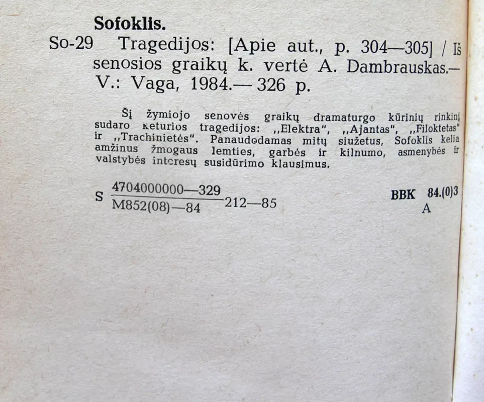 Tragedijos - Sofoklis, knyga 5