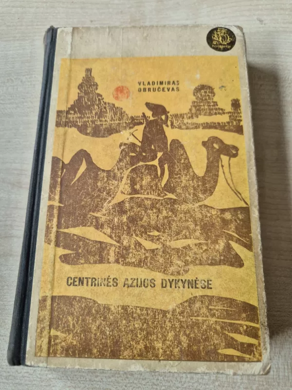 Centrinės Azijos dykynėse - Vladimiras Obručevas, knyga 2