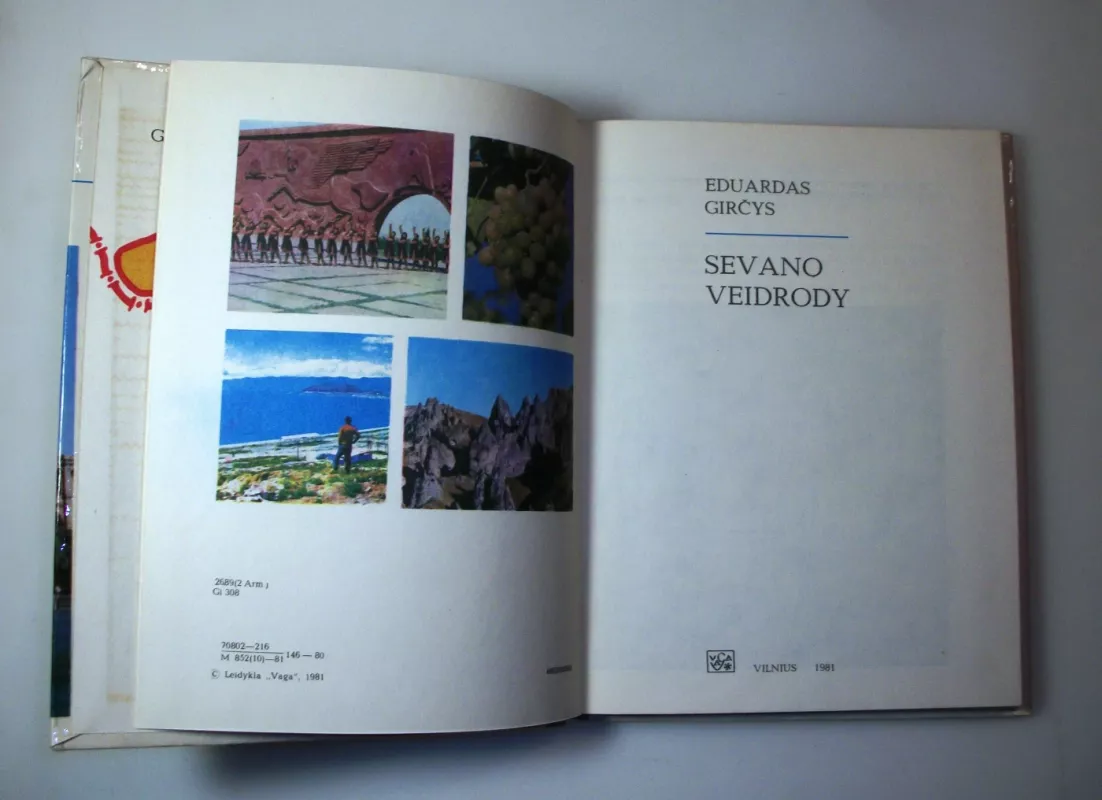 Sevano veidrody - Eduardas Girčys, knyga 5