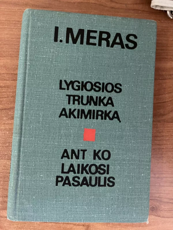 Lygiosios trunka akimirka / Ant ko laikosi pasaulis - Icchokas Meras, knyga 2