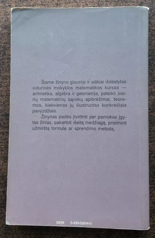 Matematikos žinynas (skaityta knyga) - Heinz Frey , Wolf-Gunter Felmy, knyga 3