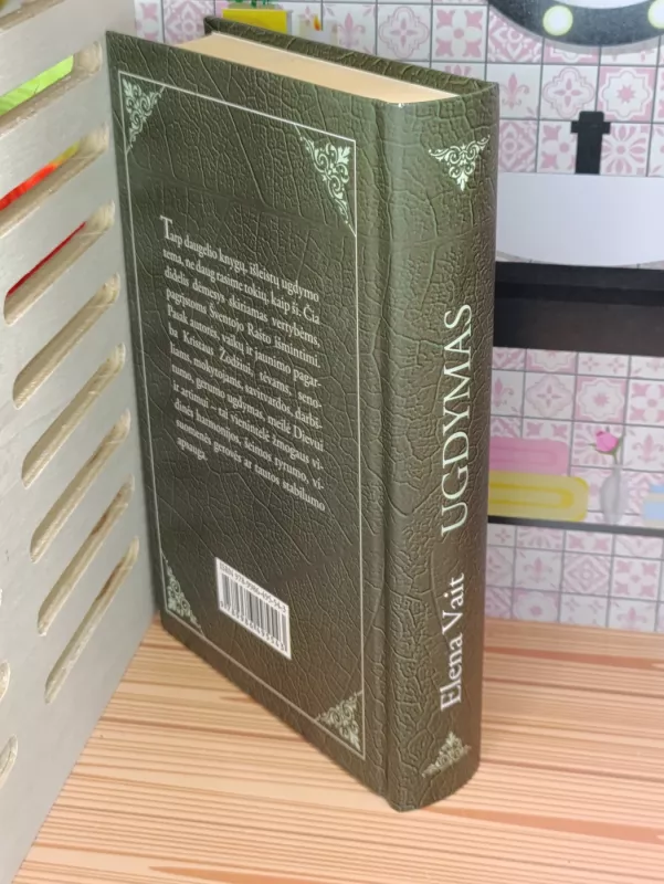 UGDYMAS - Elena Vait, knyga 5