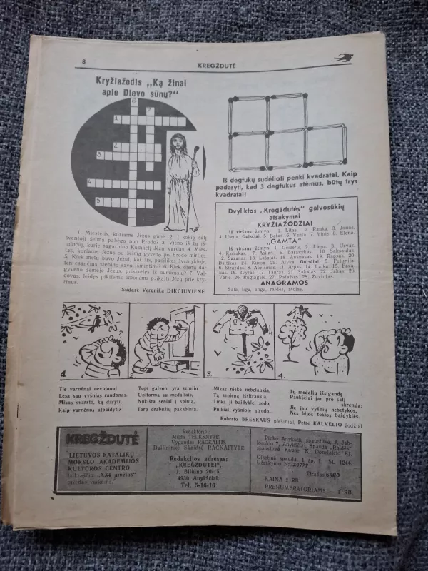 Kregždutė, 1992 m. Nr. 15 - Autorių kolektyvas (įvairūs), knyga 2