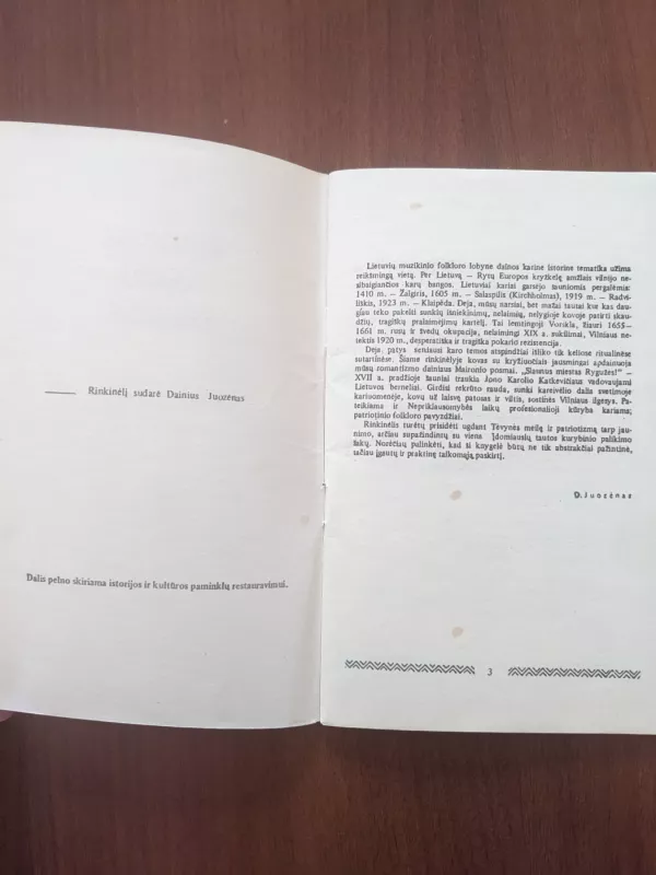 Lietuvių karių dainos - Dainius Juozėnas, knyga 4