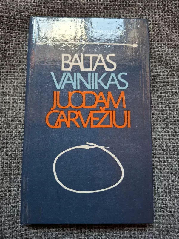 Baltas vainikas juodam garvežiui - Romualdas Granauskas, knyga 2