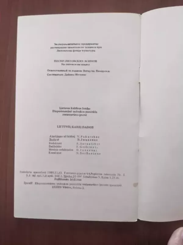 Lietuvių karių dainos - Dainius Juozėnas, knyga 5