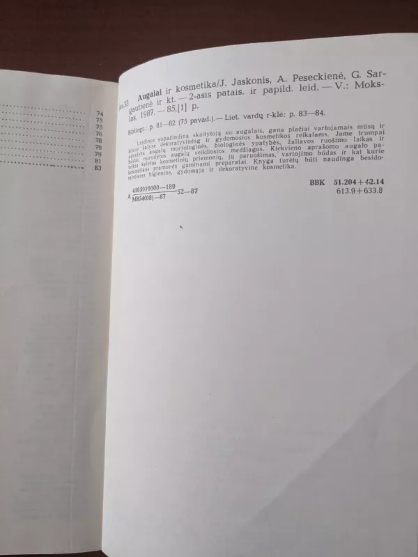 Augalai ir kosmetika - Autorių Kolektyvas, knyga 4