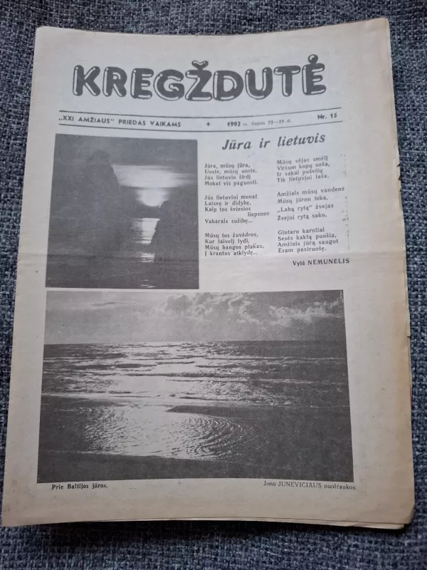 Kregždutė, 1992 m. Nr. 15 - Autorių kolektyvas (įvairūs), knyga 3