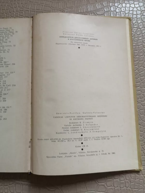 Vadovas Lietuvos dekoratyviniams medžiams ir krūmams pažinti - P. Snarskis, V.  Galinis, knyga 4