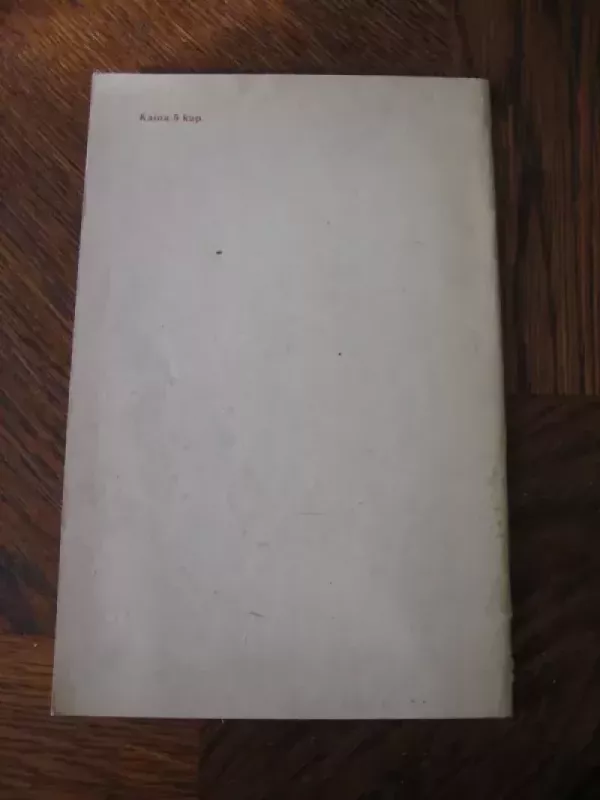 Namų ir kiemų švara - L. Kadziauskienė, knyga 4