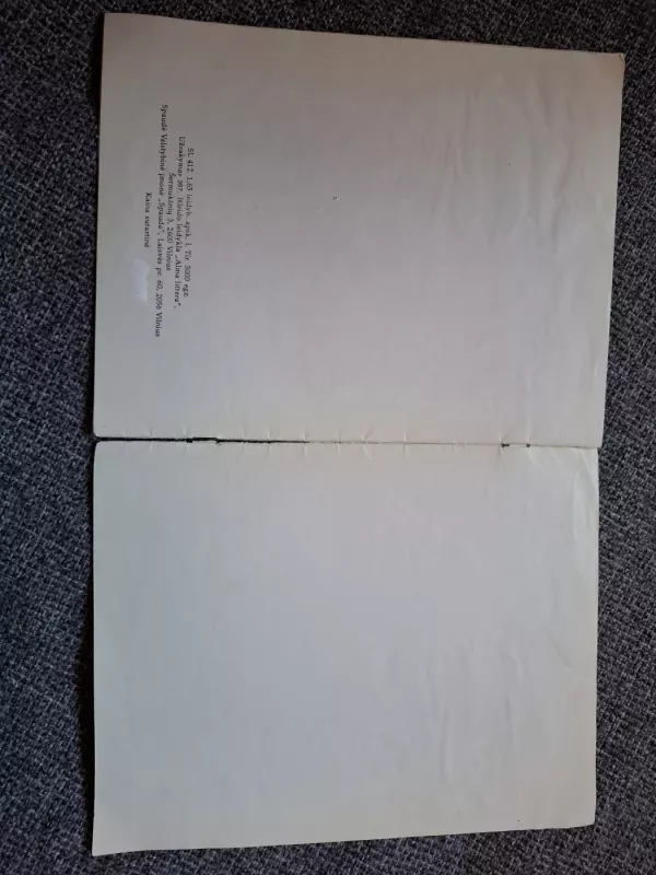 Eglė žalčių karalienė - Autorių Kolektyvas, knyga 4