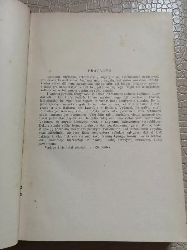 Vadovas Lietuvos dekoratyviniams medžiams ir krūmams pažinti - P. Snarskis, V.  Galinis, knyga 5