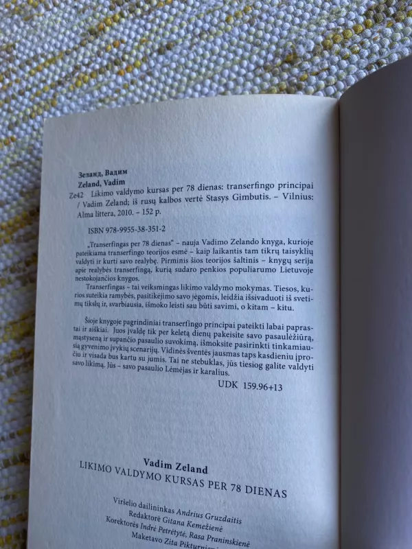 Likimo valdymo kursas per 78 dienas - Vadim Zeland, knyga 4