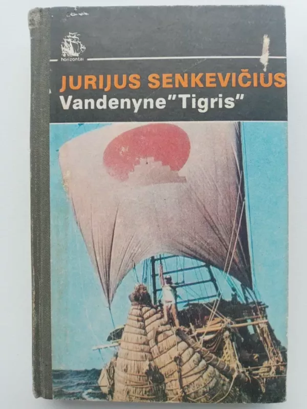 Vandenyne "Tigris" - Jurijus Senkevičius, knyga 2