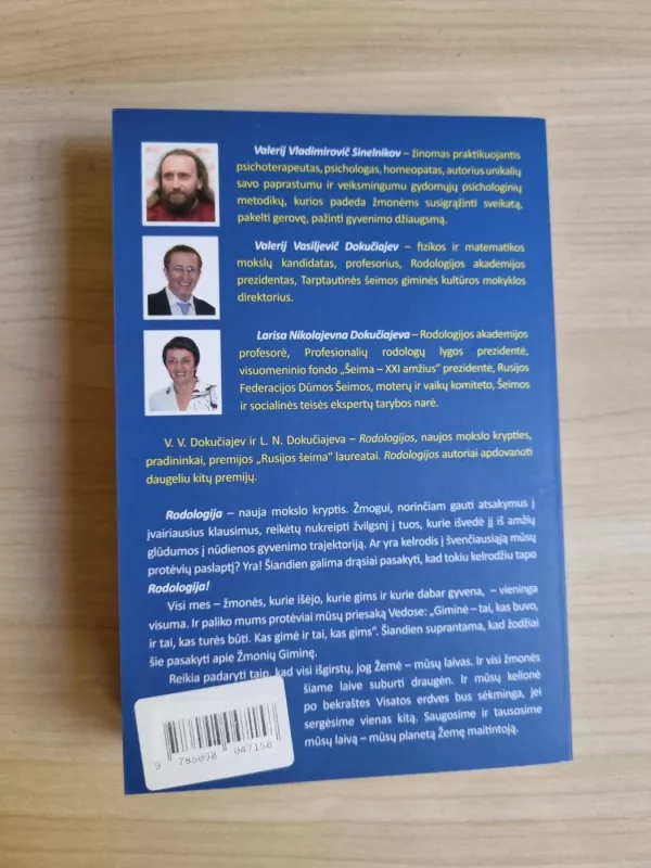 Protėvių paveldas - Valerij Sinelnikov, Valerij Dokučiajev, Larisa Dokučiajeva, knyga 3