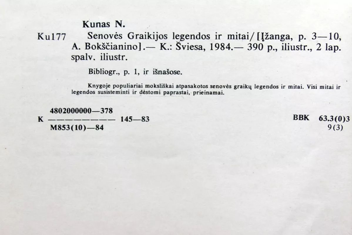 Senovės Graikijos legendos ir mitai - N. Kunas, knyga 6
