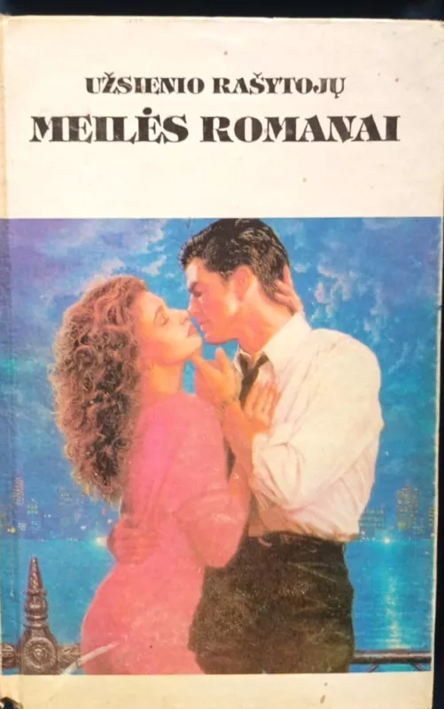 "Patikimas žaidimas. Viskas, išskyrus raudonas rožes" "Kandidatas į jaunikius. Tu - mano likimas" "Meilės maskaradas. Rasota rožė" "Senmergės meilė. Vieniša širdis" - Penė Džordan; Airisė Džoansen; Keit London; Dženis Kaizer; Liusi Redkomb; Tori Fajer; D. Brauning; A. Karpenter  , knyga 5