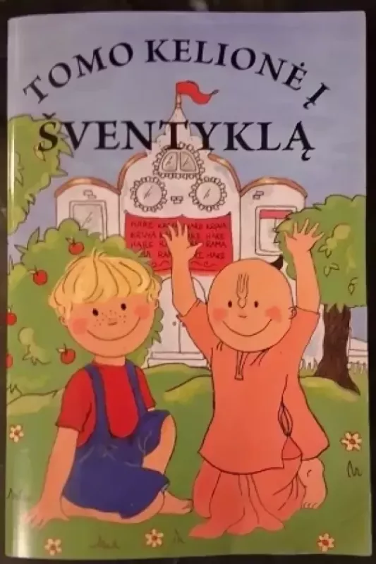 Tomo kelionė į šventyklą - Alarka devi-dasi (Agneta Kempe), knyga 2