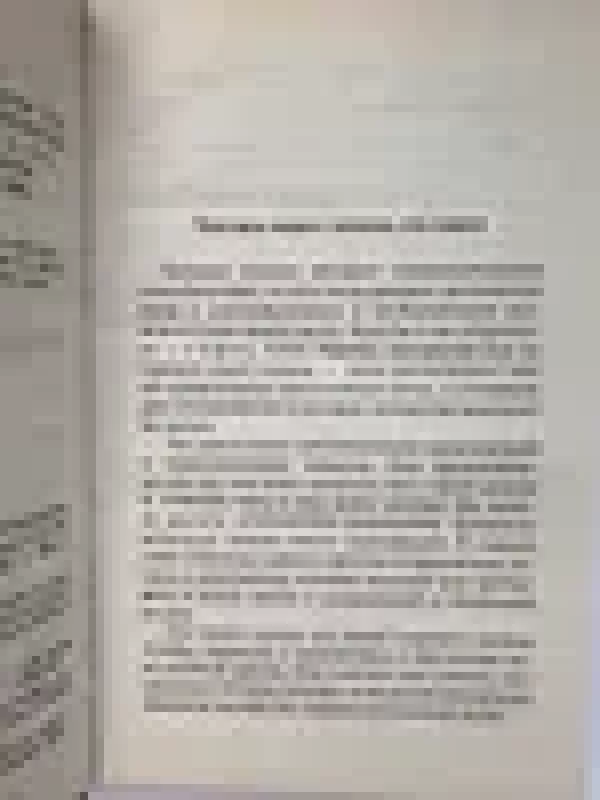 Telepsichika: atrakinkite savo paslėptas pasąmonės galias - Merfis Džozefas, knyga 3