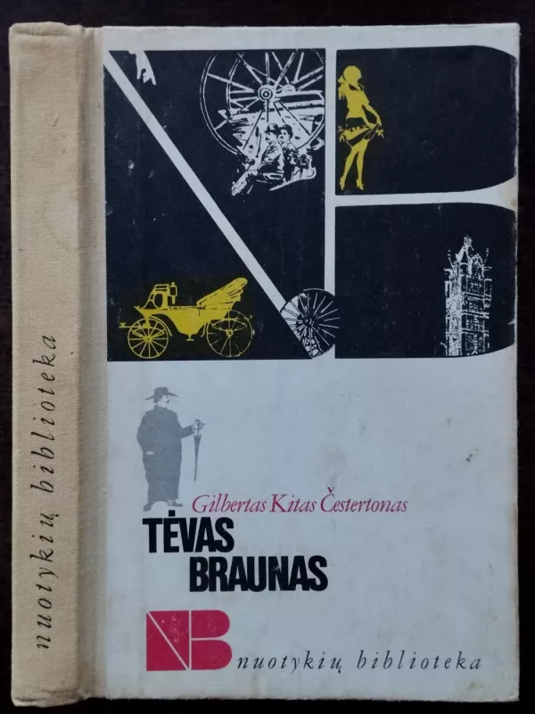 Tėvas Braunas - Gilbert Keith Chesterton, knyga 2