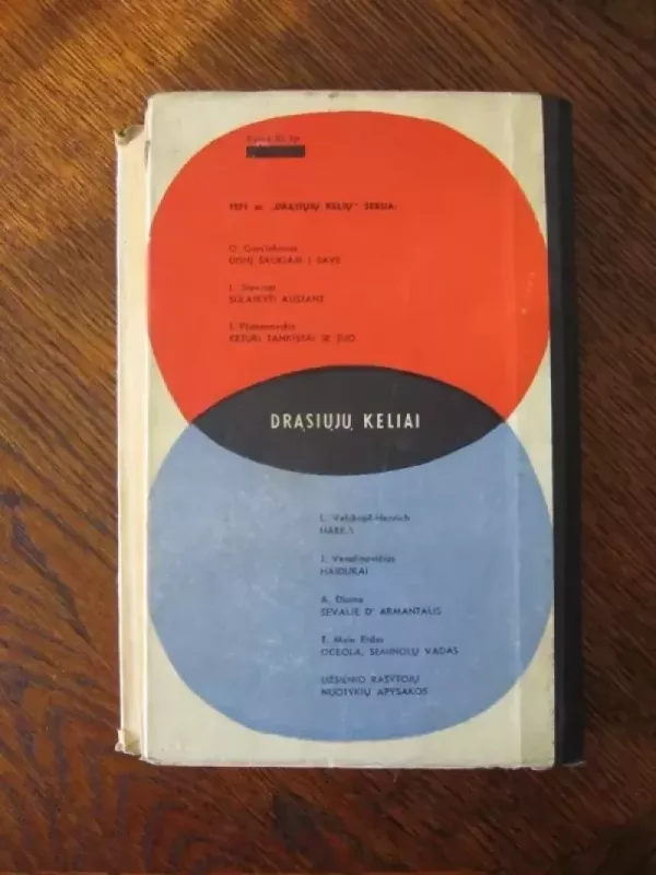 Ševalje D'armantalis - Aleksandras Diuma, knyga 4