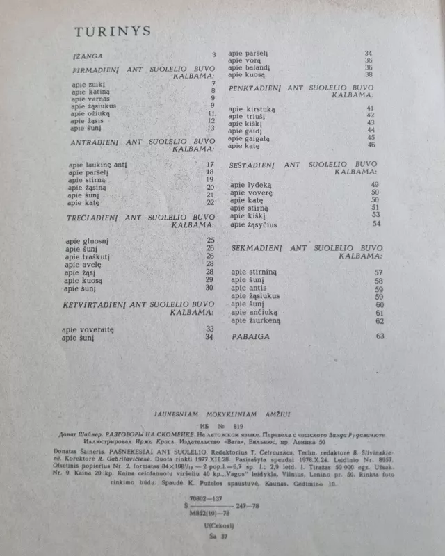 Pašnekesiai ant suolelio - Donatas Šaineris, knyga 5