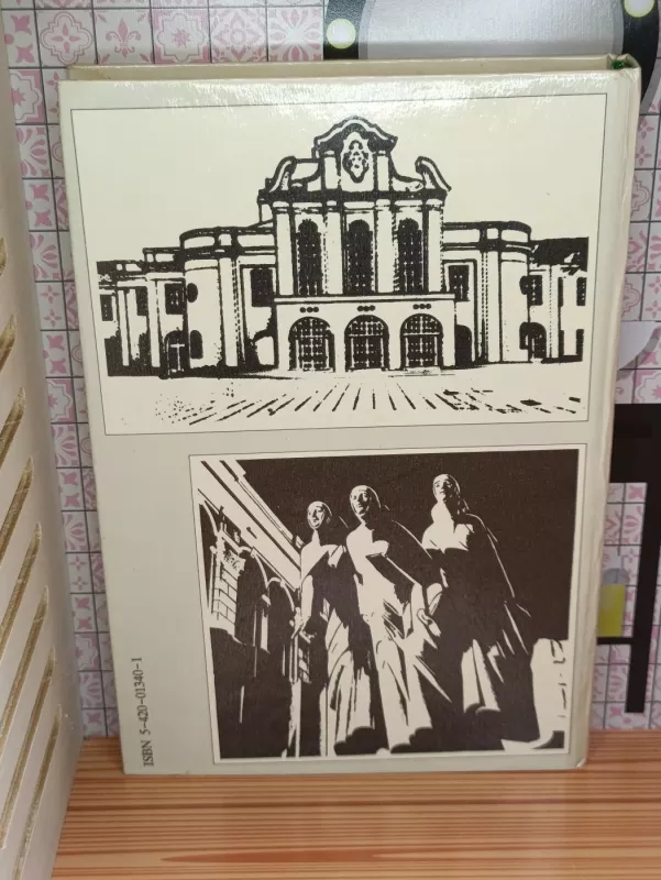 Teatro pašauktieji - Antanas Vengris, knyga 6