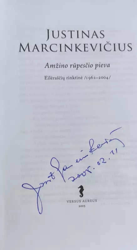 Amžino rūpesčio pieva - Justinas Marcinkevičius, knyga 3