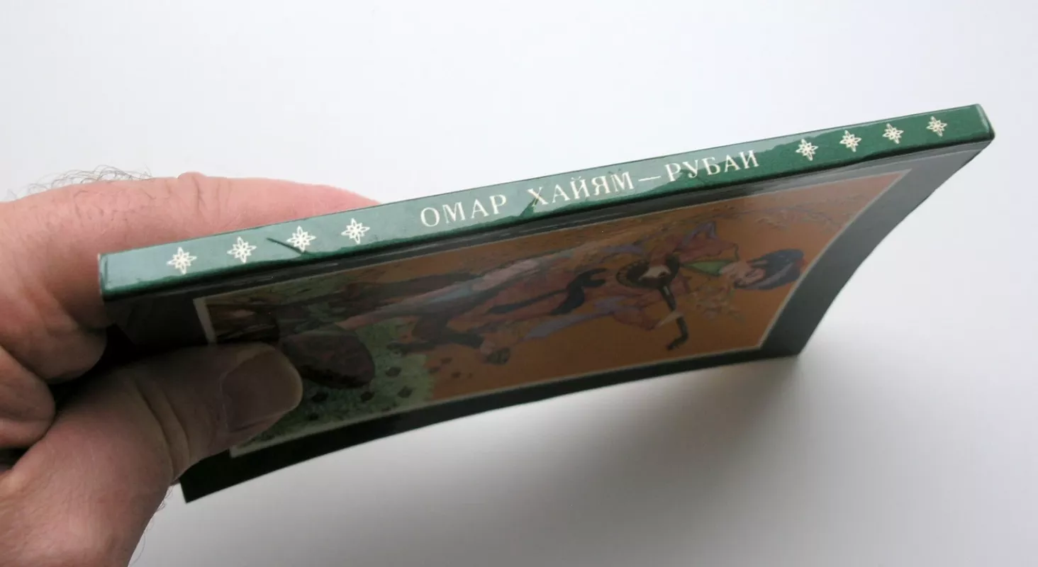 Rubajatai (knyga rusų kalba) - Omar Khayyam, knyga 4