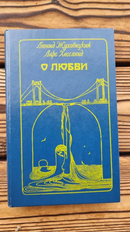 Apie meilę - Leonid Zhukhovitsky and Lars Hesslind, knyga 2