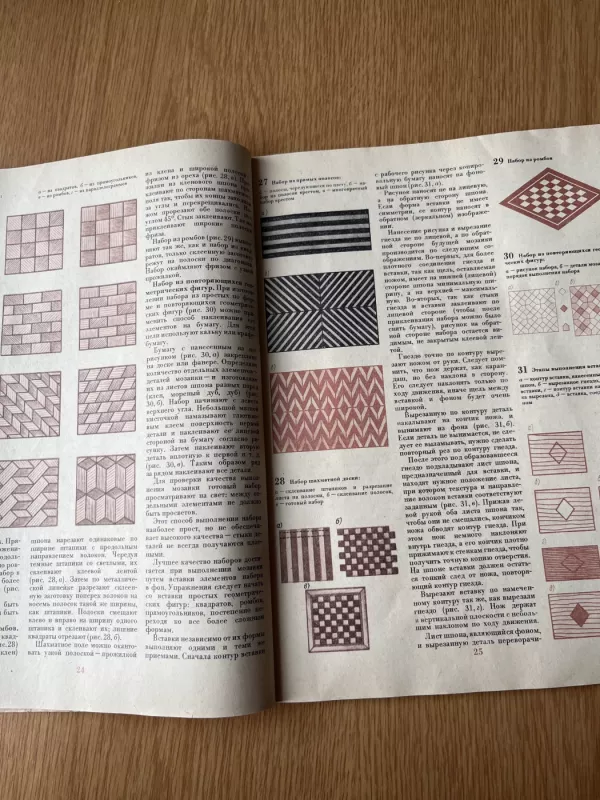 Mozaika i riezba po dierievu - T. A. Matveeva, knyga 5