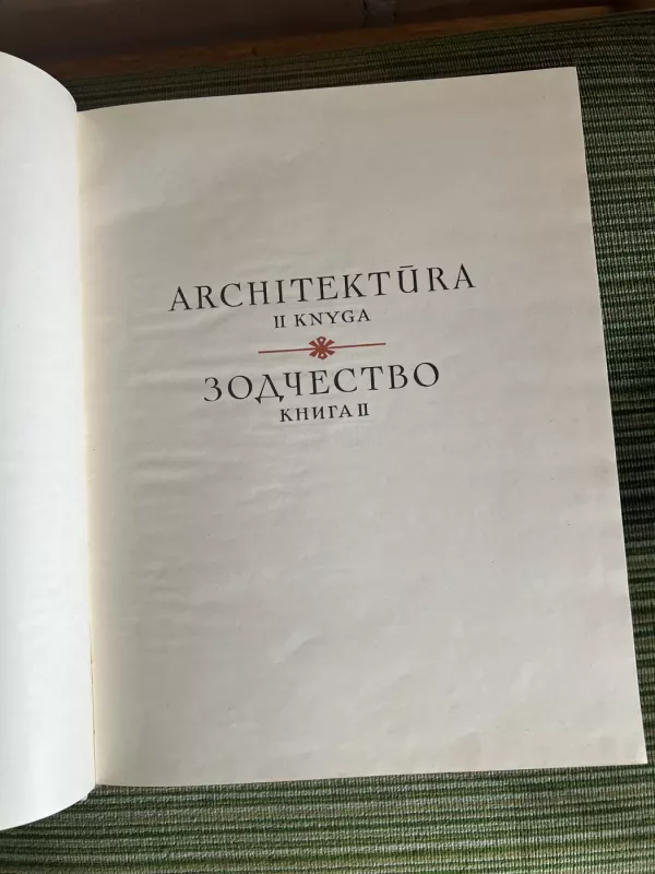 Lietuvių liaudies menas. Architektūra. II knyga. - Autorių Kolektyvas, knyga 5