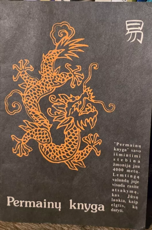 Permainų knyga - Algirdas Kratulis, knyga 2