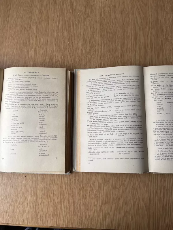 Učiebnik nemieckogo jazyka dlia zaočnogo obučienija - O. M. Bielostockaia, E.Ju. Mazurskaja, knyga 4